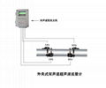 大連海峰TDS-100管段式雙聲道超聲波流量計 3