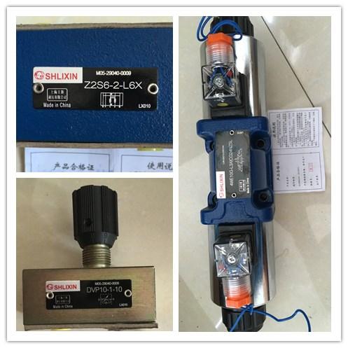DBW30A-1-L5X/20-6EG24NZ5L立新先導式溢流閥