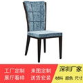 Korean-style solid wooden dining chairs