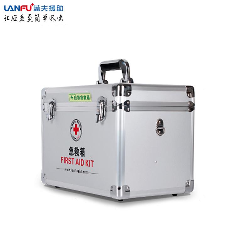 车载铝合金家用医院户外应急救援 蓝夫LF-12012急救箱 3
