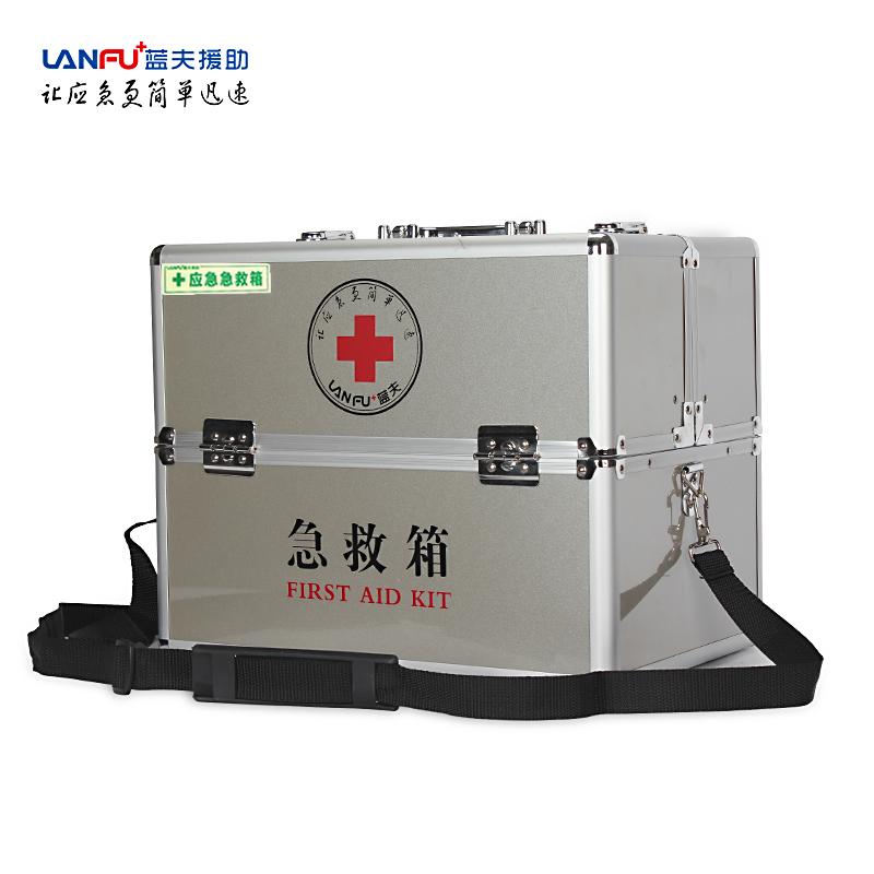 铝合金双开家庭医药箱 蓝夫LF-12020急救箱 2