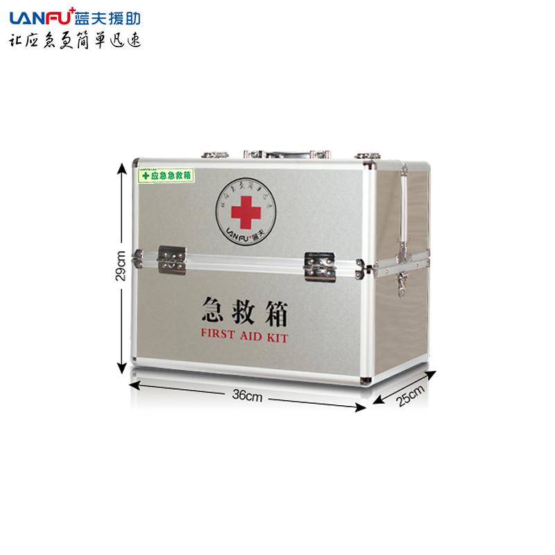 铝合金双开家庭医药箱 蓝夫LF-12020急救箱 5
