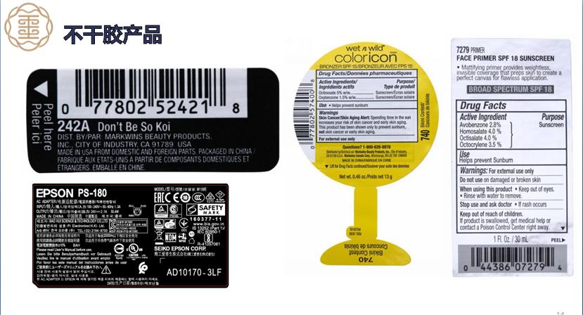 Power operation instruction label 2