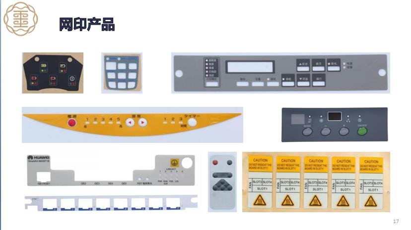 Equipment panel;Electronic products;Nameplate printing;Silk screen;Customize 2