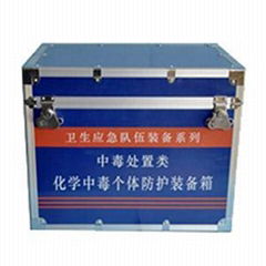 化學中毒個體防護裝備箱 MX1116A 衛生應急處置箱
