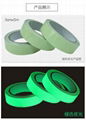 Luminous tape adhesive  1