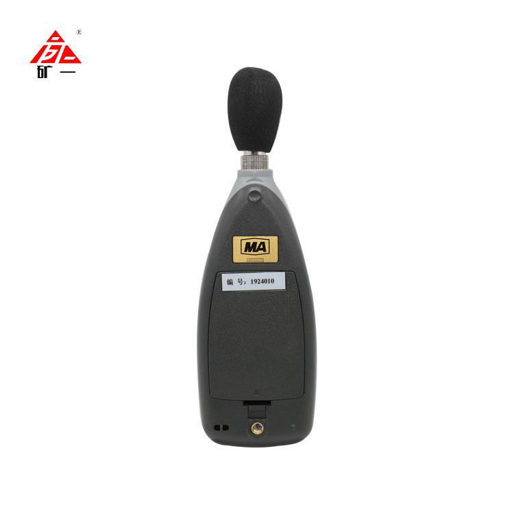 Coal Mining Sound Level Meter 2