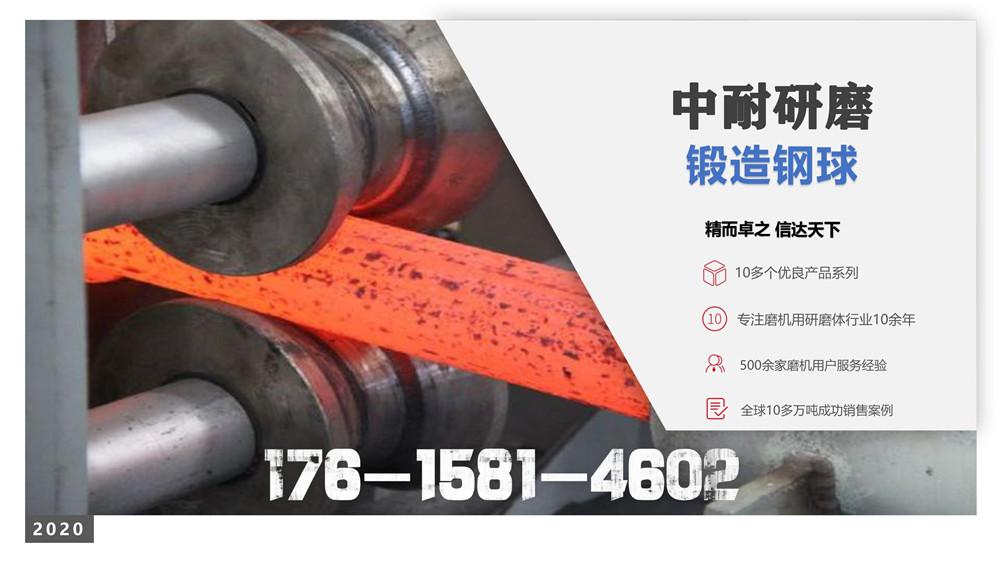 棒磨机用耐磨钢棒|调质圆钢 4