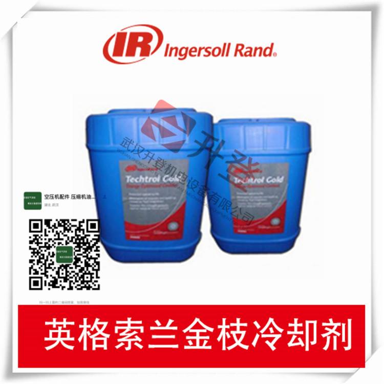 英格索蘭離心機金枝油Techtrol Gold 2