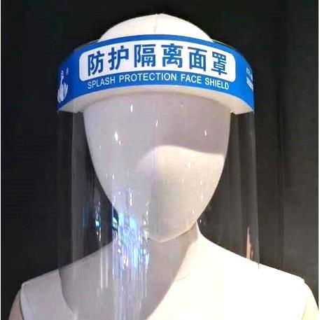 Disposable isolation Face Shield mask with CE in China