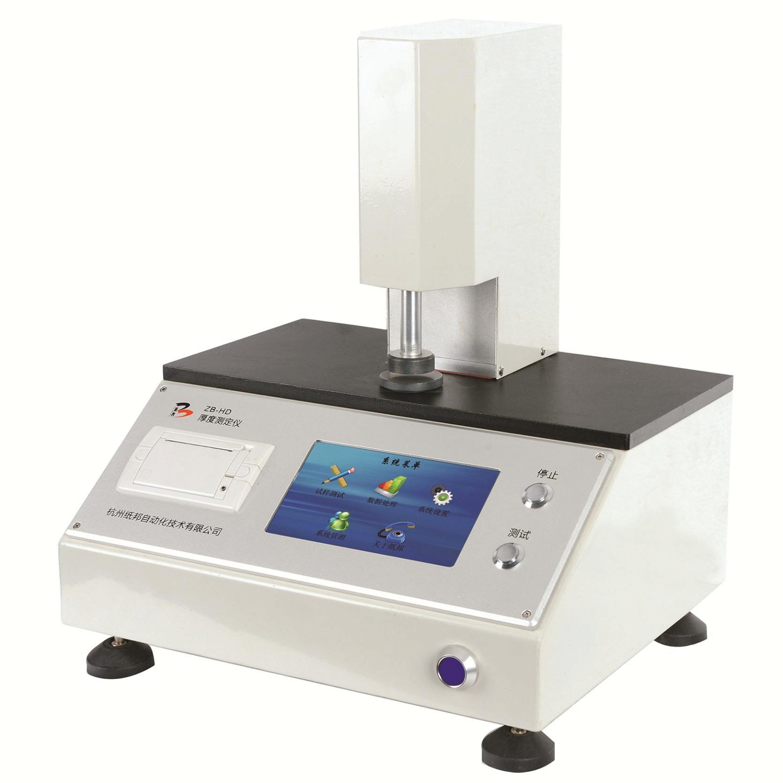 ZB-HD Digital paper thickness tester 2
