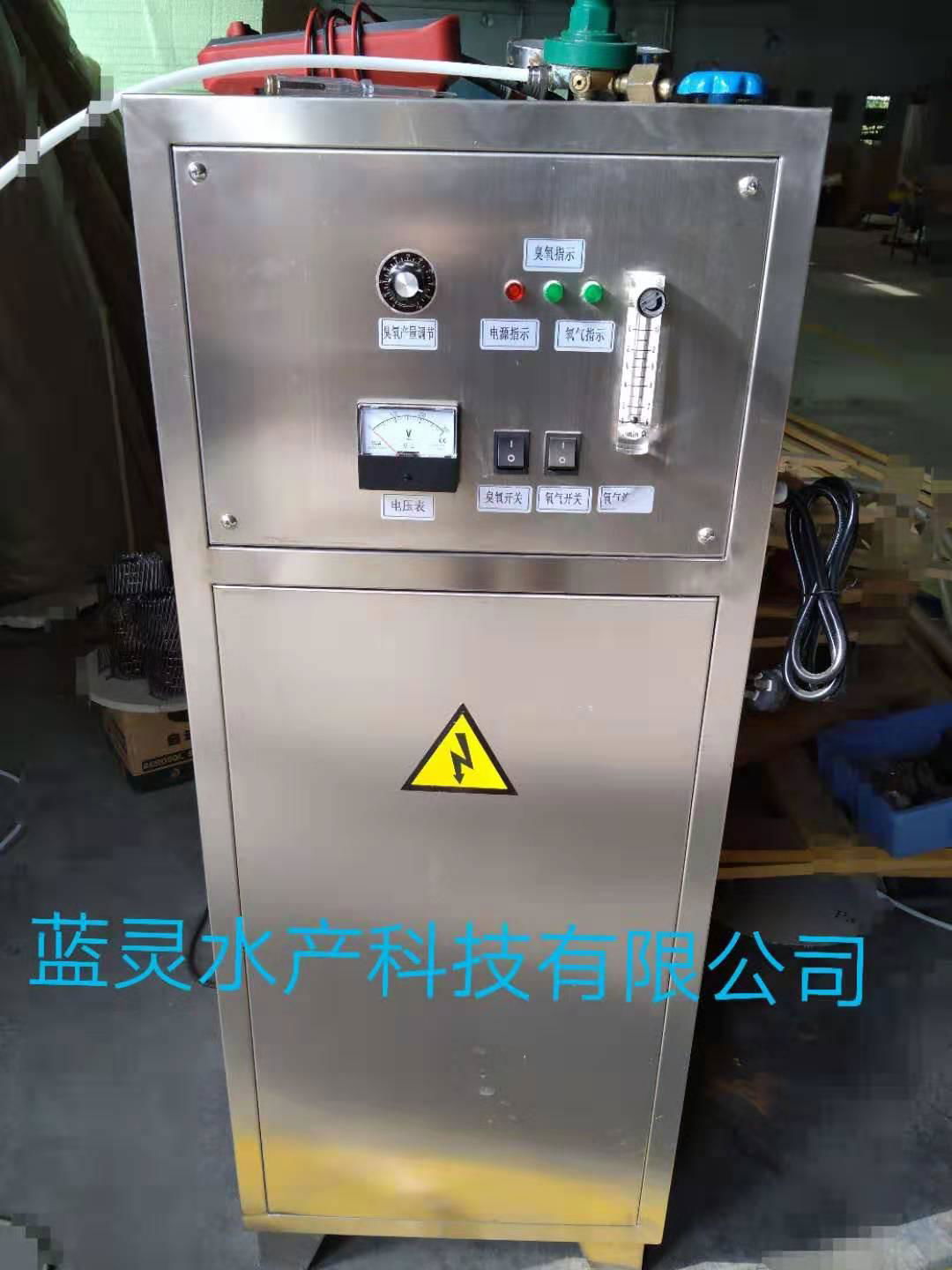 漁悅廣州廠家直銷水冷式臭氧發生器ATOZ100 2
