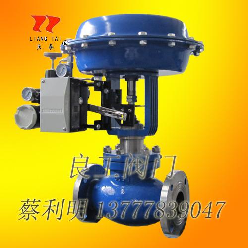 ZXP-16K氣動薄膜蒸汽調節閥