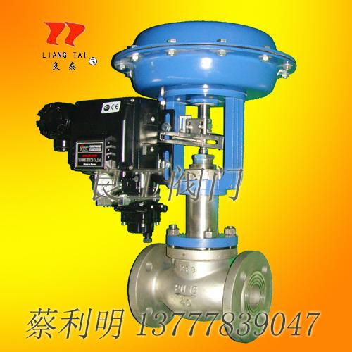 ZXP-16K氣動薄膜蒸汽調節閥 2