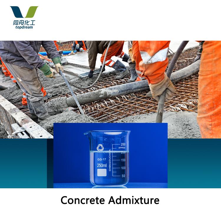 water reducing admixture Concrete admixture & Morta TZGZ;TZ GC