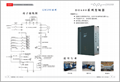 EM590系列变频器