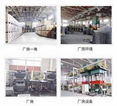 東莞市立品地板有限公司 東莞市立品地板有限公司