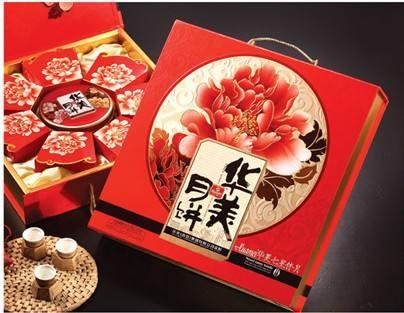 云浮市华美月饼批发经销商-湛江华美月饼报价明细 2