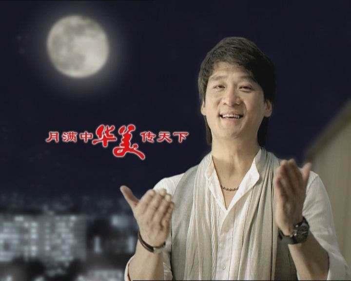 广州华美员工月饼批发-白云区华美月饼厂家授权电话 4