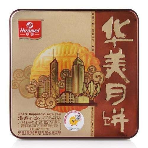 珠海華美月餅批發團購服務熱線-香洲華美月餅廠家 2
