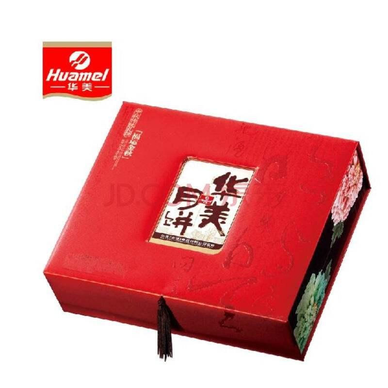 上海华美月饼采购批发优惠明细-浦东华美月饼厂家旗舰店 2