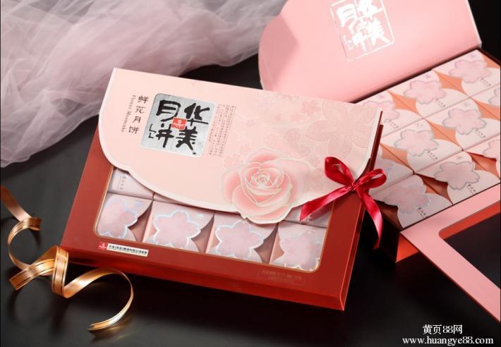 佛山华美月饼批发价格-顺德华美月饼厂家优惠促销 5