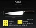 8" chef knife with pakka-wood handle 5