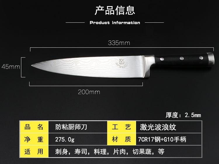 Chef knife with G10 handle, Anti-cutting design 5