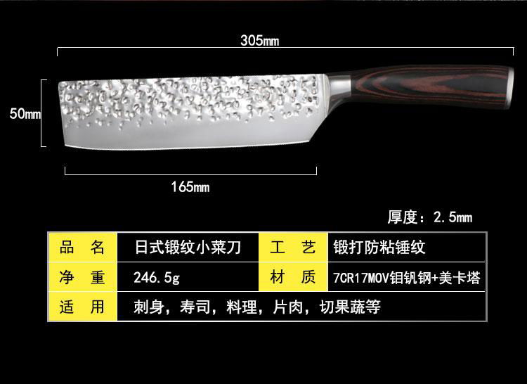 Japanese chef knife with pakka-wood handle 5