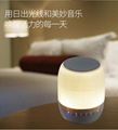 Bluetooth Speaker with colorful lights, Deep bass surround sound