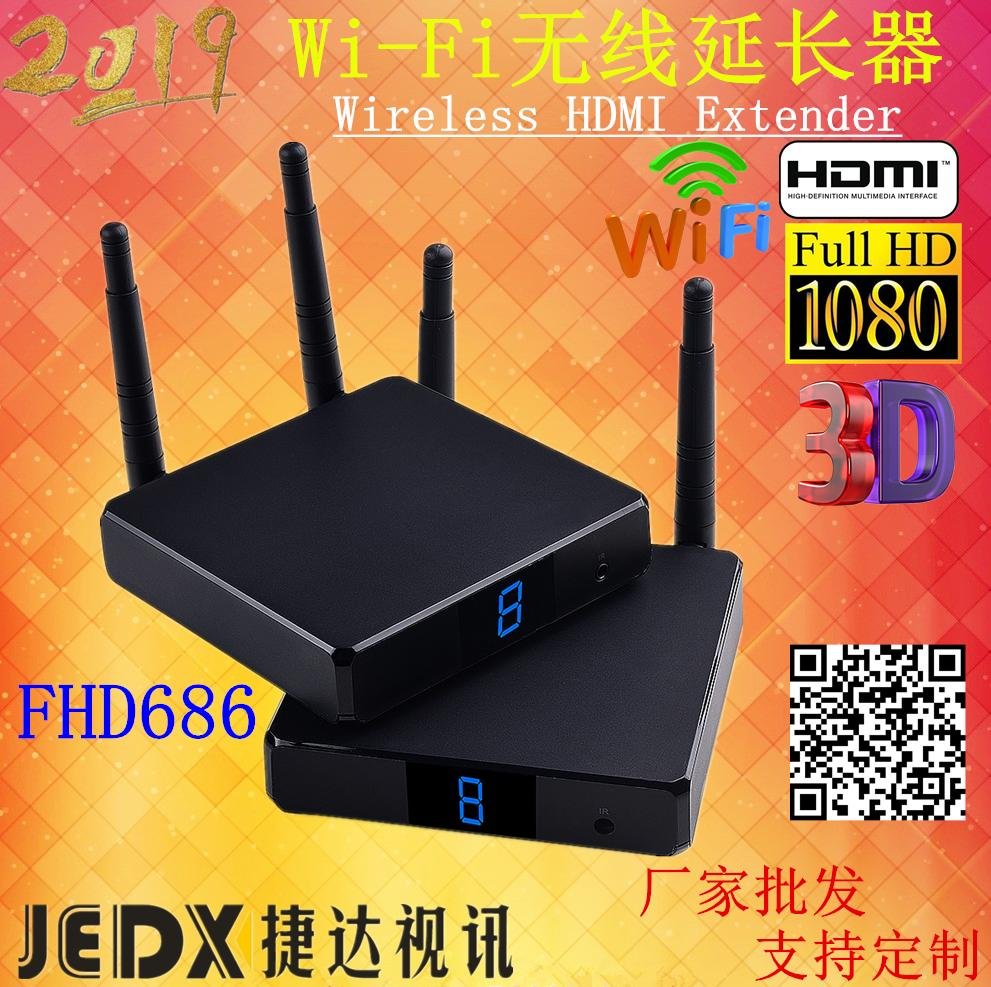 新款HDMI无线图传延长器视频音频200M HDMI wireless Extender 5