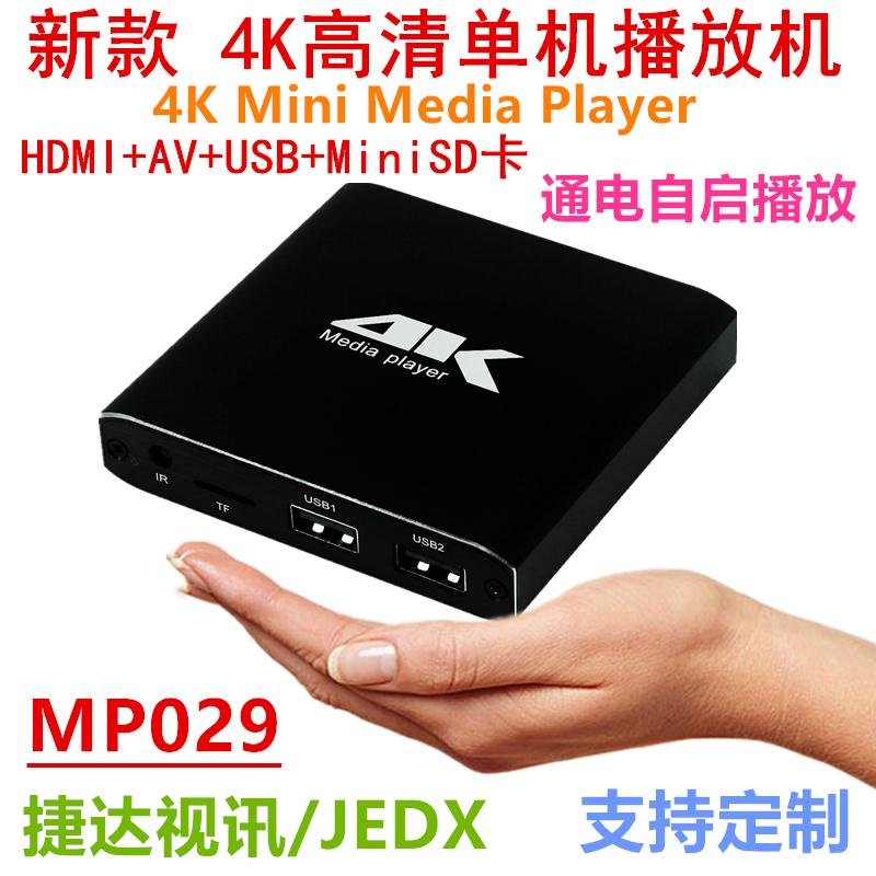Mini 4K HD Media Player hdmi AD Player with USB/MiniSD  Model No:  JEDX-MP029