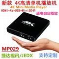 Mini 4K HD Media Player hdmi AD Player with USB/MiniSD  Model No:  JEDX-MP029 1