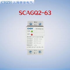 SCAGQ2-63/2P 20-40A自复式过欠压