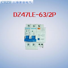 DZ47LE-63 2p16A漏電斷路器