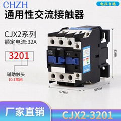 CJX2-3201,3210交流接触器