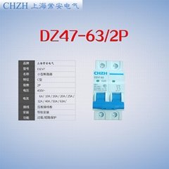 DZ47-63 2p 20A小型断路器