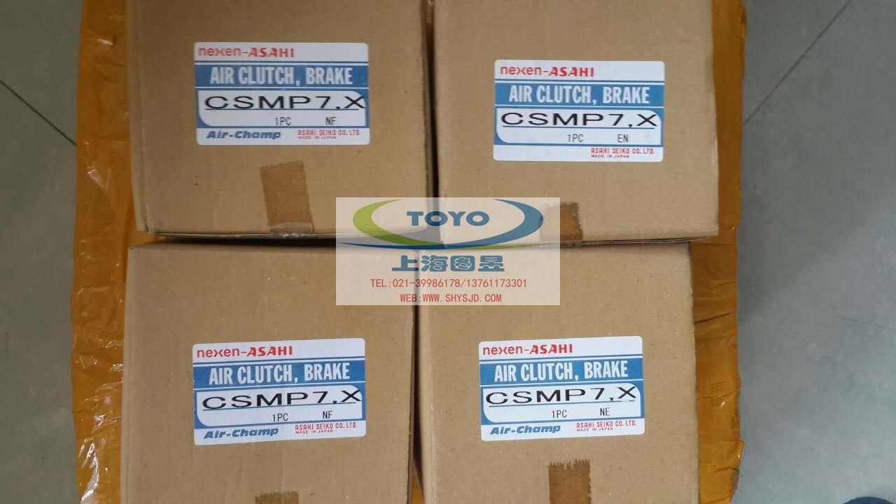 日本ASAHI气动离合器CSMP2 CSMP12 CSMP7 3