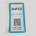 anti fake self destructive tamper proof nfc antenna chip tags disposable rfid ta 1