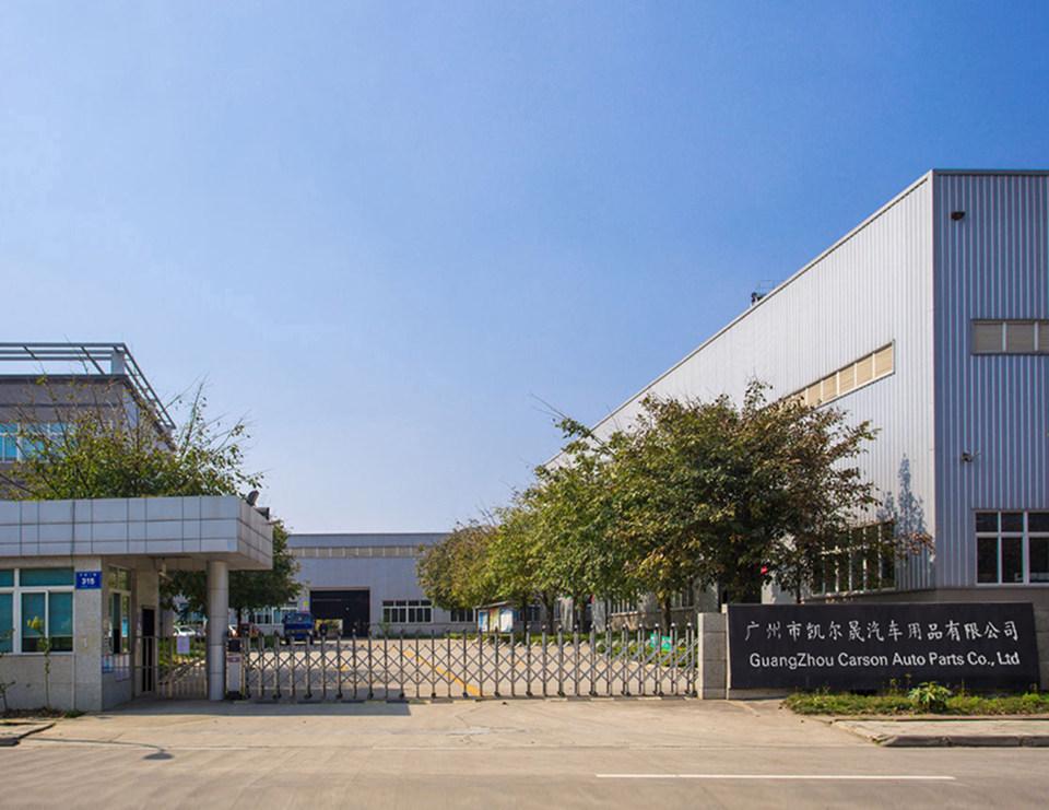 Guangzhou Carson Auto Parts Co., Ltd (China Manufacturer) Company Profile