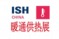 2023年北京供熱展ISH China中國供熱展覽會