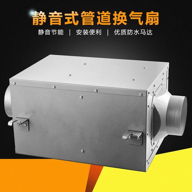 洗浴中心休閑會所專用換氣扇送風機 