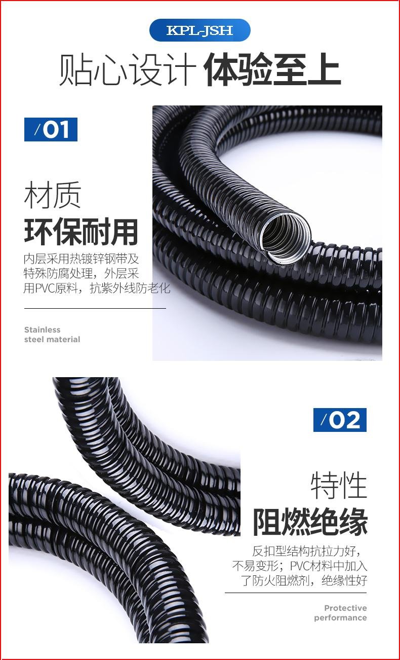 P3型包塑金属软管穿线管Φ15 2
