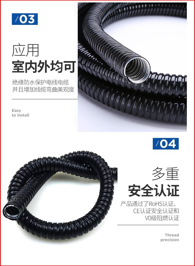 P3型包塑金属软管穿线管Φ15 3