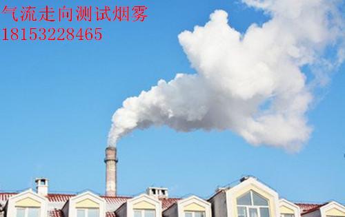 层流测试仪器设备烟雾发生器