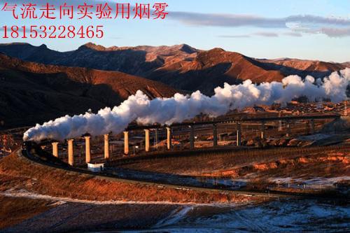层流测试仪器设备烟雾发生器 3