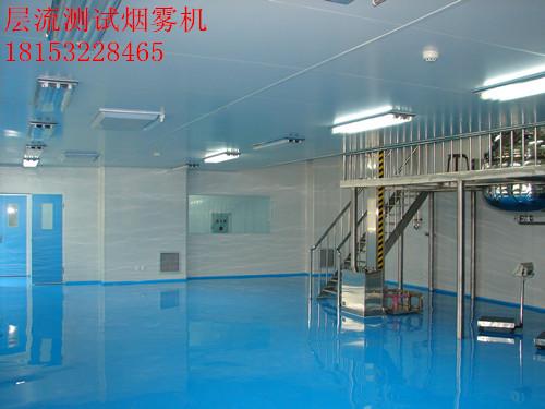 层流测试仪器设备烟雾发生器 5
