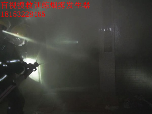 紅外信號穿不透的煙幕發生器 4