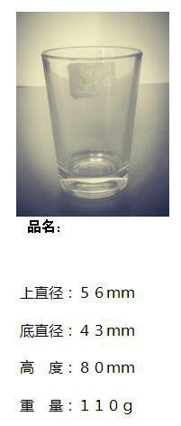 Clear Crystal Beer Glass Cup for Bar SDY-HH0276 2