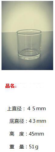 Cold Drinking Glass Bottles Glass Jars Glass Cups SDY-HH0279 5